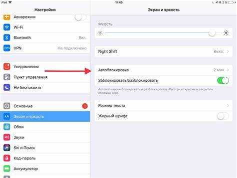 Проверка обновлений iOS при проблемах с автодозвоном
