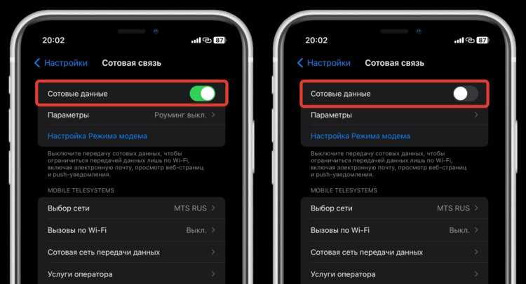 Как отключить автодозвон при использовании гарнитуры или Bluetooth