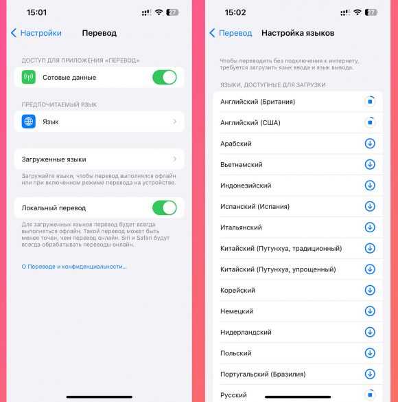 Проверка текущего языка интерфейса Apple TV