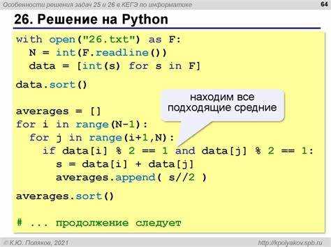 Какие клавиши отвечают за переход на новую строку в аське
