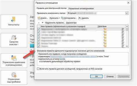 Как в аутлуке добавить от кого
