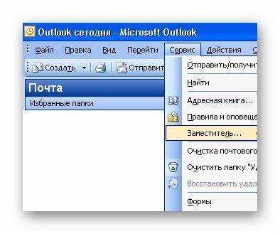 Как задать разные шаблоны писем для коллег и внешних партнеров