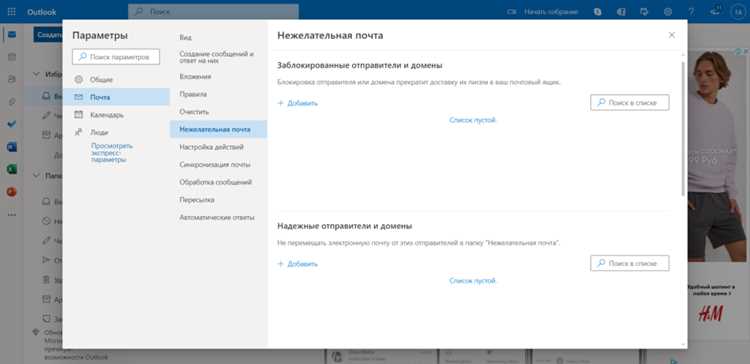 Сброс фильтра и возврат к просмотру всех писем