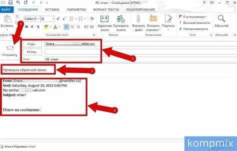 Как ответить всем с вложением через правила Outlook