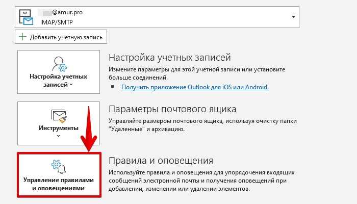 Как работает функция «Ответить всем» в Outlook