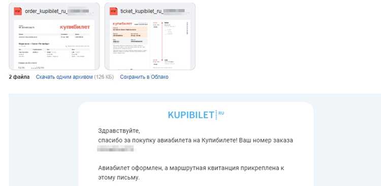 Почему при ответе вложения не сохраняются и как это исправить