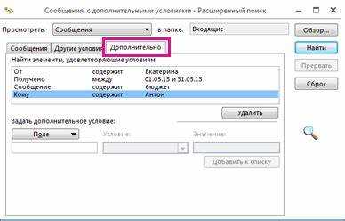 Как изменить вид почтового ящика для чтения нескольких писем одновременно