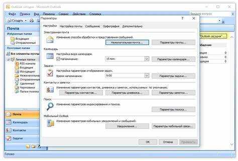 Как сохранить и назвать группу рассылки