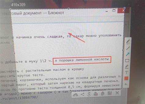 Как применить цвет выделения при ответе или пересылке письма