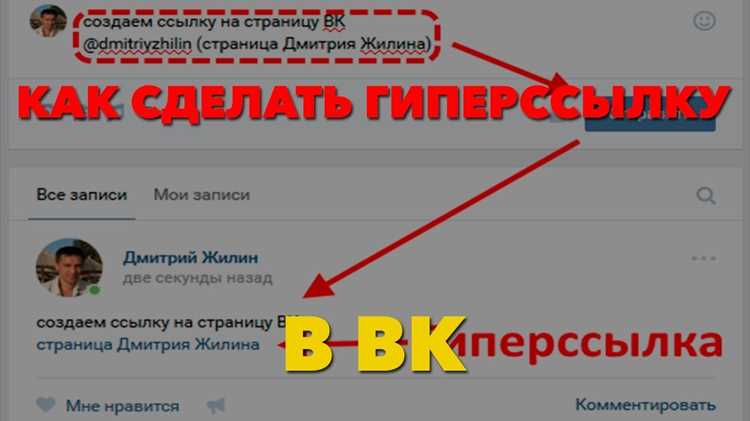Как работает функция упоминания в разных версиях Outlook