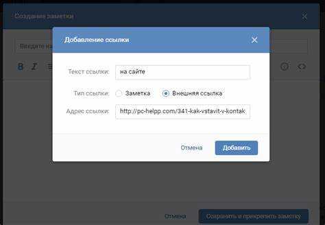 Как упомянуть человека в Outlook через символ @