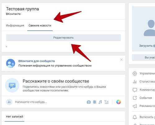 Как вставить ссылку на человека в тексте письма вручную