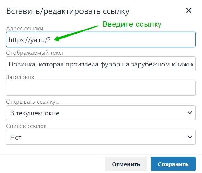 Почему не работает упоминание через @ и как это исправить