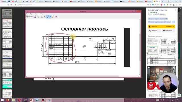 Настройка единиц измерения на миллиметры в AutoCAD