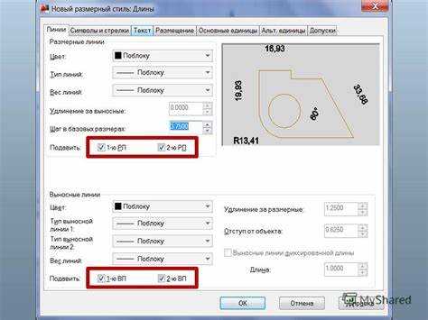 Автоматизация поиска текста с помощью скриптов и LISP