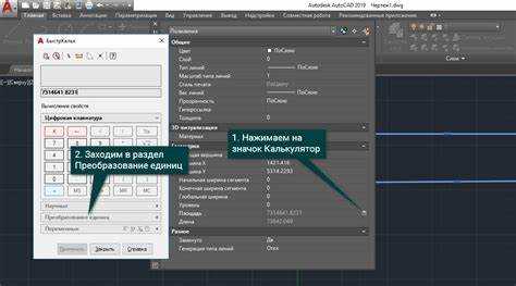 Как проверить текущие единицы измерения в Автокаде