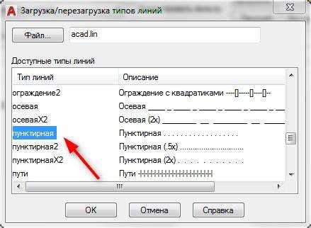 Как в автокаде повернуть объект параллельно линии Как в автокаде повернуть объект параллельно линии