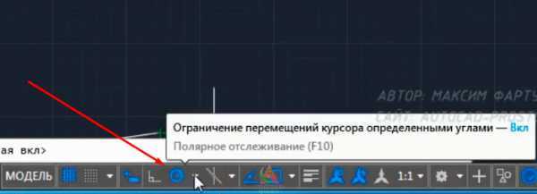 Разделение отрезка с помощью параметров Object Snap (OSNAP)