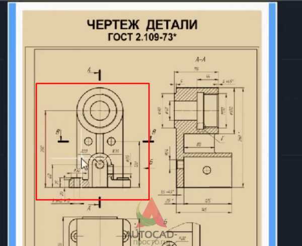 Как в автокаде разбить отрезок на равные части Как в автокаде разбить отрезок на равные части