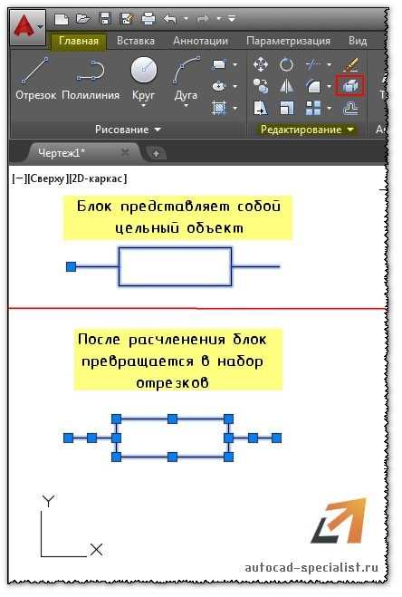 Как в автокаде разделить окружность на равные части