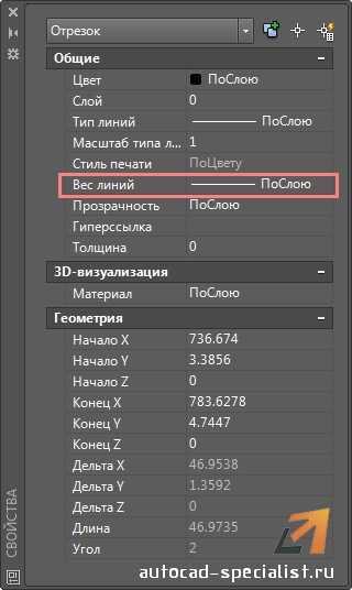 Настройка предварительного просмотра печати для проверки результата