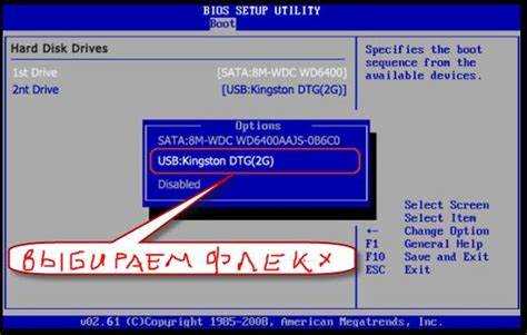 Вход в BIOS для изменения порядка загрузки