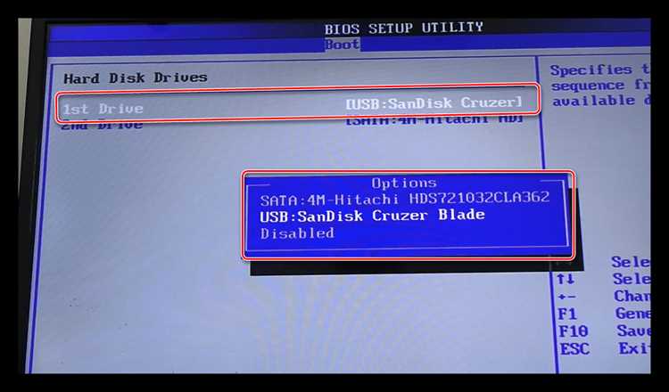 Перезагрузка компьютера и проверка загрузки с SSD