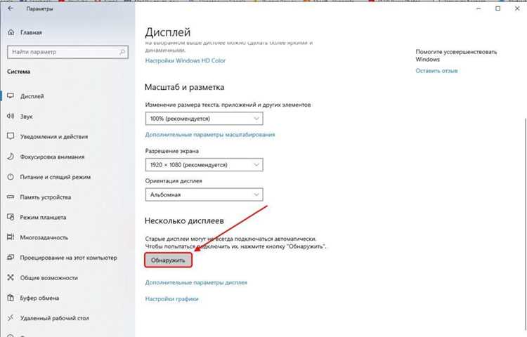 Проверка поддержки двух мониторов в материнской плате