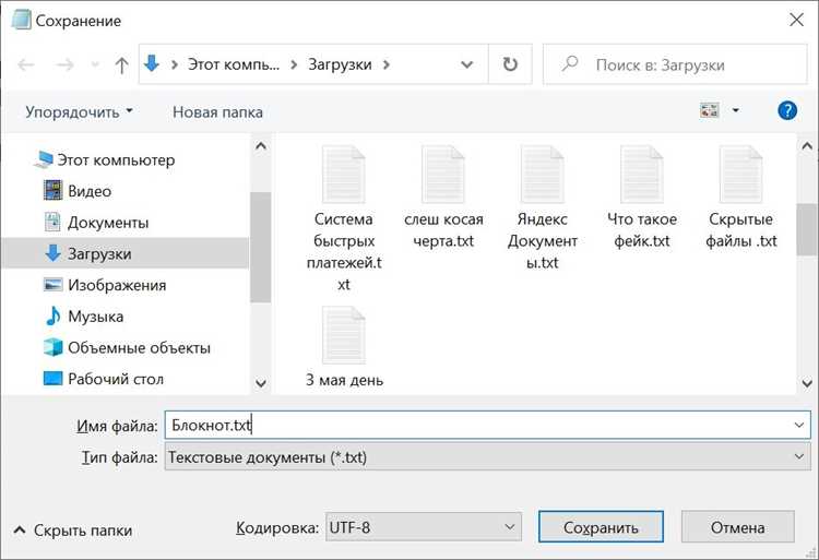 Как оформить текст в столбик с помощью таблицы в WordPad