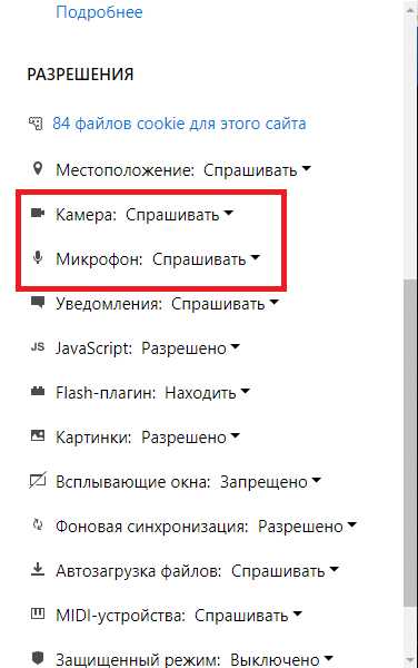 Как в чат рулетке выбрать страну Как в чат рулетке выбрать страну