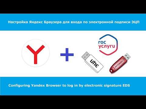 Проверка текущих настроек безопасности Chrome