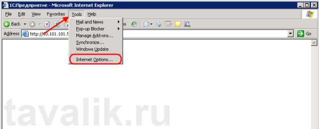 Открытие настроек доверенных узлов в Windows