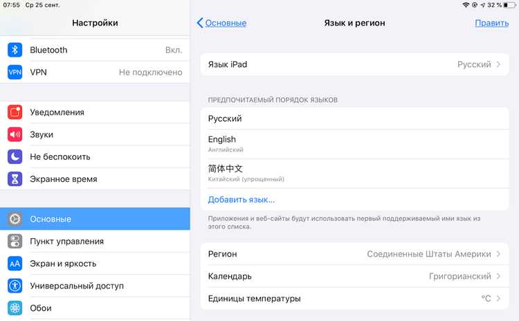 Перезапуск CLion для применения русской локали