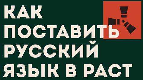 Исправление возможных проблем с кодировкой и шрифтами
