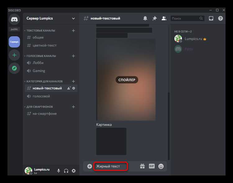 Как сделать перенос строки с помощью команды Shift + Enter