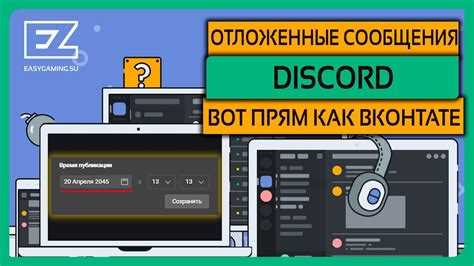 Для создания четких вертикальных строк текста можно несколько раз использовать undefinedShift + Enter</strong> подряд. Например, если вы хотите сделать список из отдельных элементов, каждый элемент можно ввести на новой строке, используя эту комбинацию.»></p>
<p>Также стоит учитывать, что символ новой строки работает не только в сообщениях, но и в тексте, который отправляется в каналах с кодовыми блоками или форматированием. Это дает дополнительные возможности для создания вертикальных текстовых блоков, улучшая визуальное восприятие сообщений.</p>
<h2>Как сделать перенос строки с помощью команды Shift + Enter</h2>
<p><img decoding=