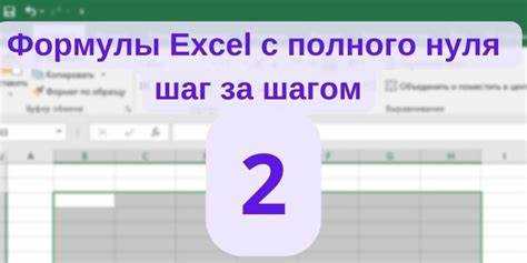 Применение формулы ЛЕВСИМВ к столбцу с текстовыми данными