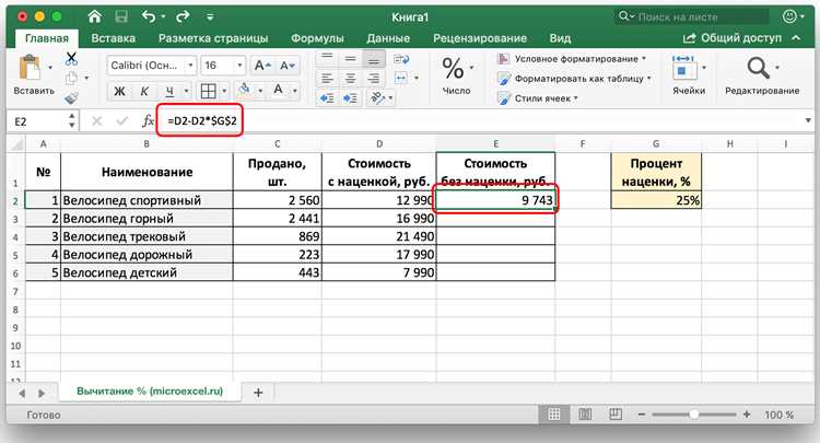 Использование комбинации формул для отделения чисел от букв