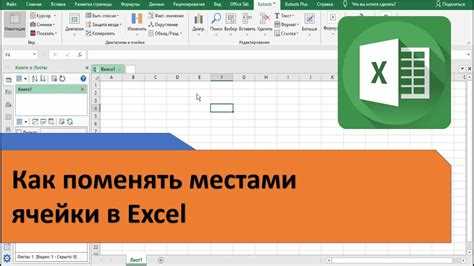 Использование функции «Текст по столбцам» для разделения слов