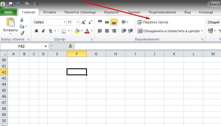 Способы обработки ячеек с разным количеством слов