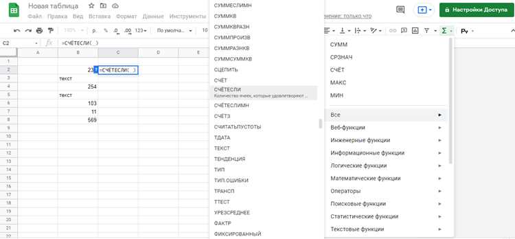 Как вставить знак