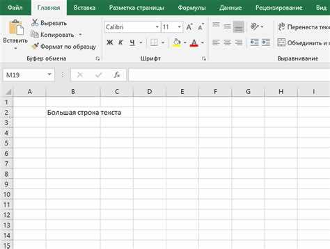 Как вставить одинаковый текст сразу в несколько выделенных ячеек