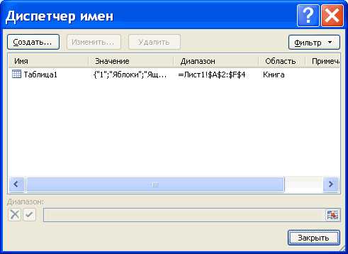 Использование функции 