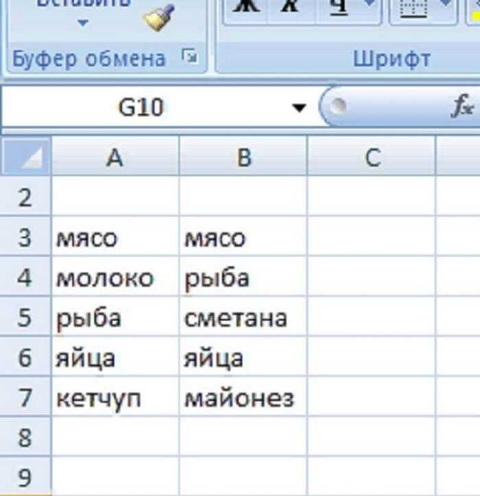 Как посчитать количество совпадений в диапазоне