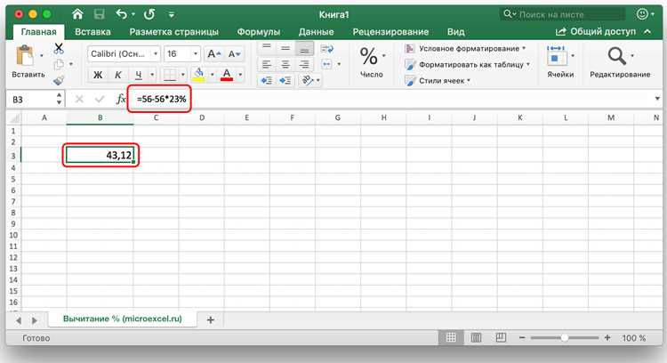 Что такое удельный вес и как его правильно определить в таблице Excel