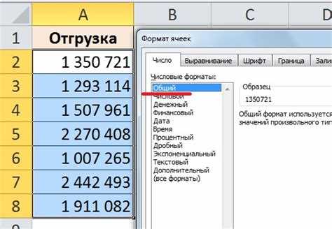 Как в экселе поставить нули после запятой