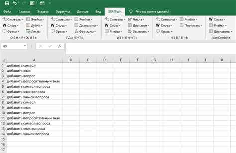 Решение проблем с отображением символа суммы в Excel