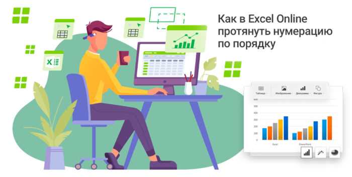 Автоматическое продолжение последовательности чисел