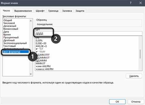 Как в экселе сделать оповещение по датам Как в экселе сделать оповещение по датам