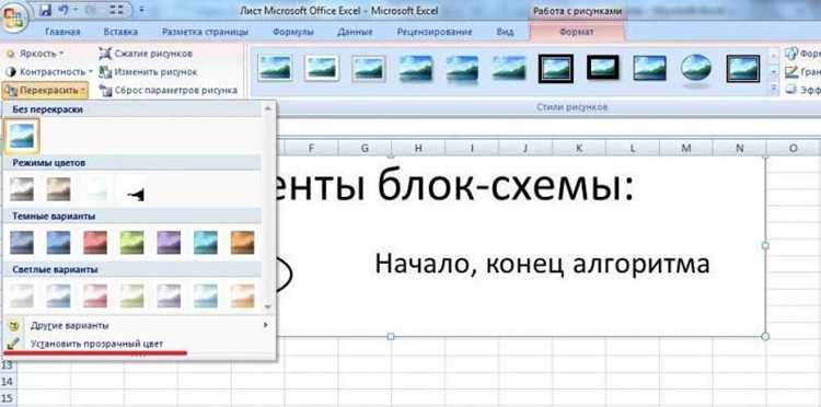 Фиксация изображения при прокрутке таблицы